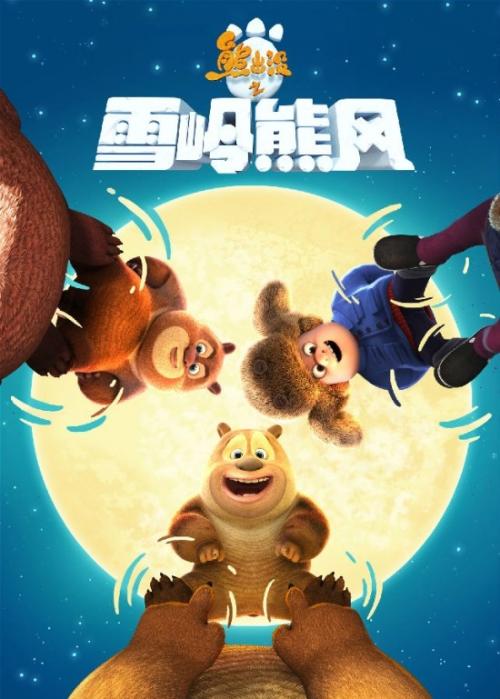 办养老机构设立许可证